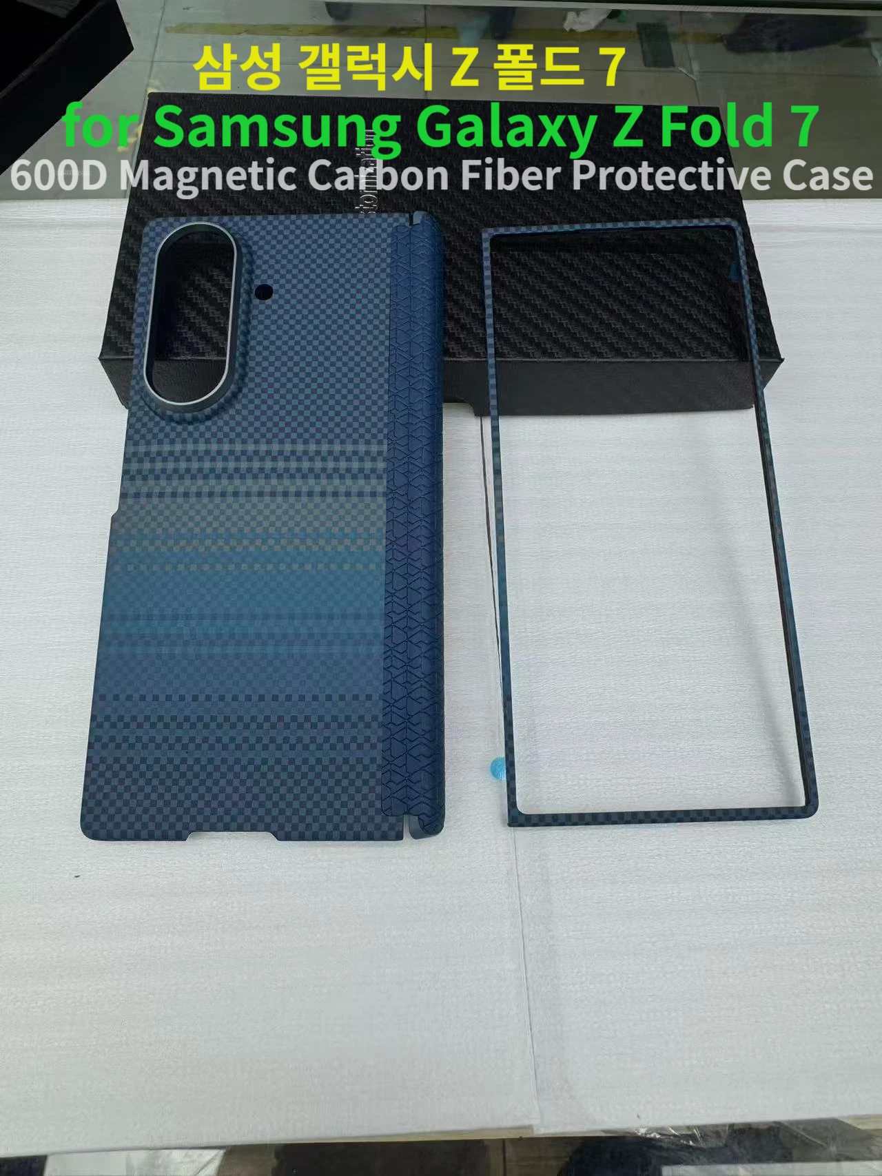 600D magnetic carbon fiber protective cover for Samsung Galaxy Z Fold7 thin aramid fiber center shaft hinge protective cover