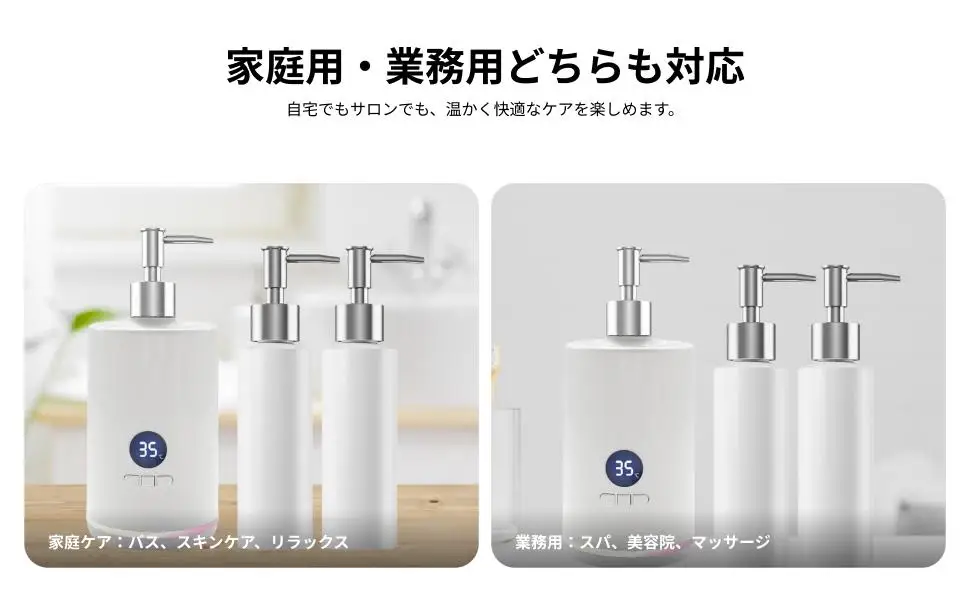 LED Display Massage Oil Bottle Warming Dispenser Electric Adjustable Heater Multipurpose Spa Accessory for Hot Oil Therapy