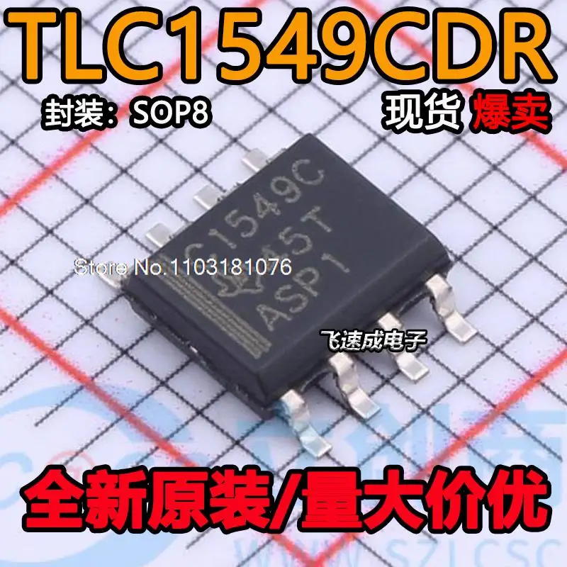 

(5 шт./партия) TLC1549 TLC1549CP DIP8 TLC1549CDR C1549C SOP8 новый оригинальный запасной чип питания