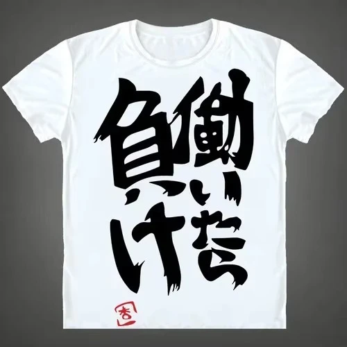 2026 Summer Men's Casual Short Sleeve Tee White Vintage Japanese Ink Letter Graphic Print Crew Neck Streetwear Daily Top Kids