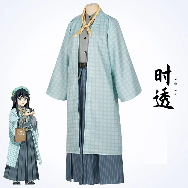 

Anime Tokitou Cosplay Japanese western style Retro elegant Outfit Women Costume full set kimono