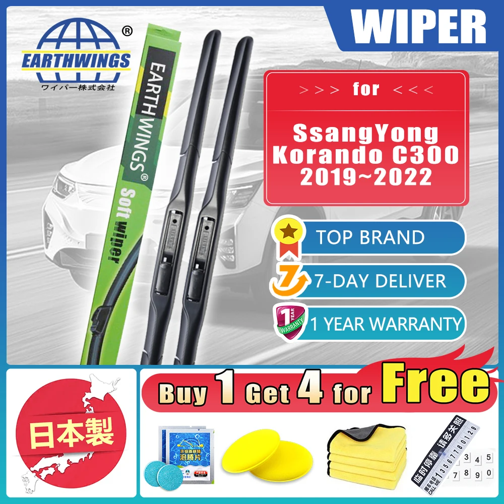 

For SsangYong Korando C300 2019 2020 2021 2022 Car Front Wiper Blades Bruches Washer Cleaning Windshield Windscreen Accessories