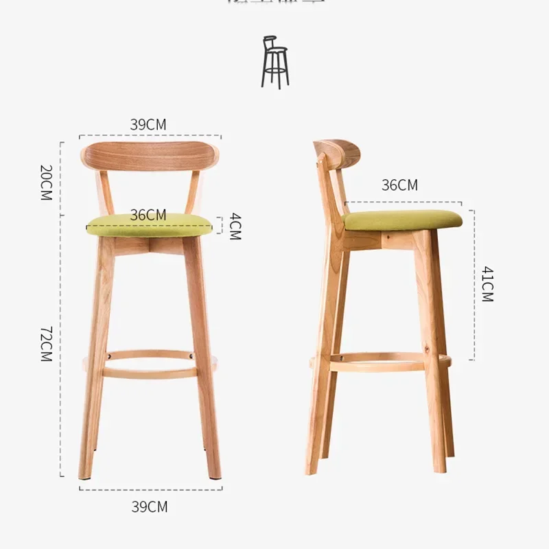 Solid Wood Bar Stool High Backrest Modern Minimalist Artificial Leather Sandalye Counter Comfortable Replica Design Furniture