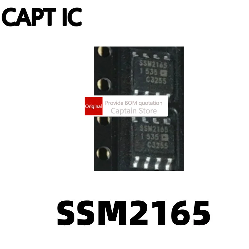 5PCS SSM2165 SSM2165-1 SSM2165-2 SOP8