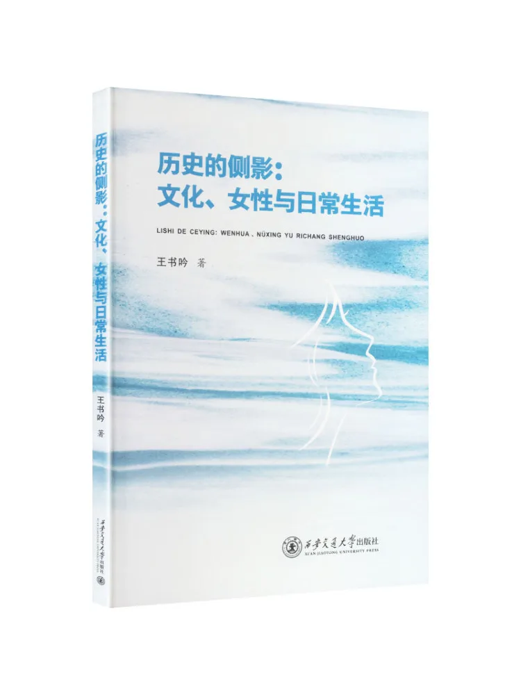 Book-Winshare Historical Silhouettes Culture Women and Daily Life