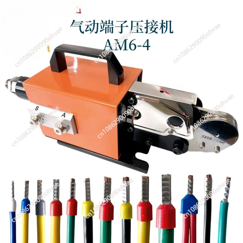 1.3T Pneumatic Terminal Crimping Machine 0.25-10mm² Tubular Terminal Crimping Machine Cold Pressed Terminal Crimping Pliers