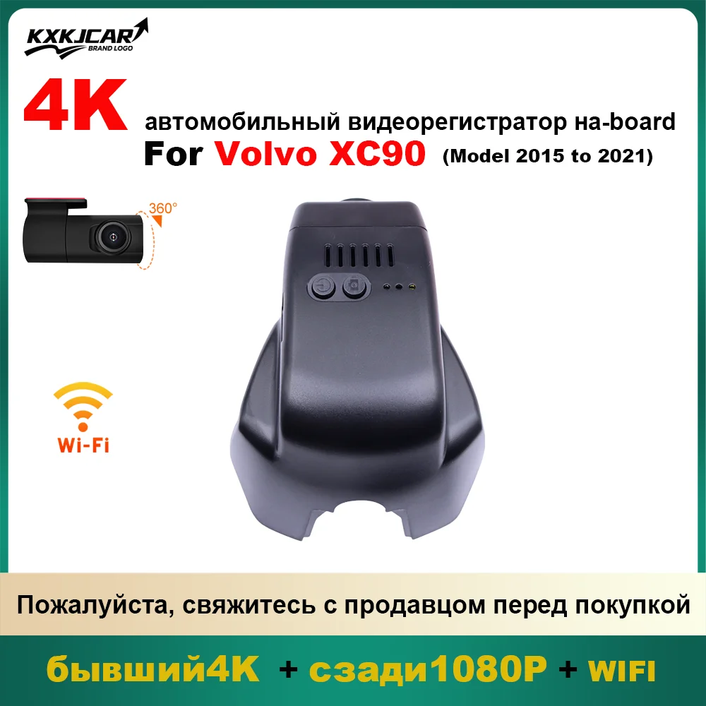 Customized OEM Plug and play For Volvo XC90 Model Year 2015 to 2022