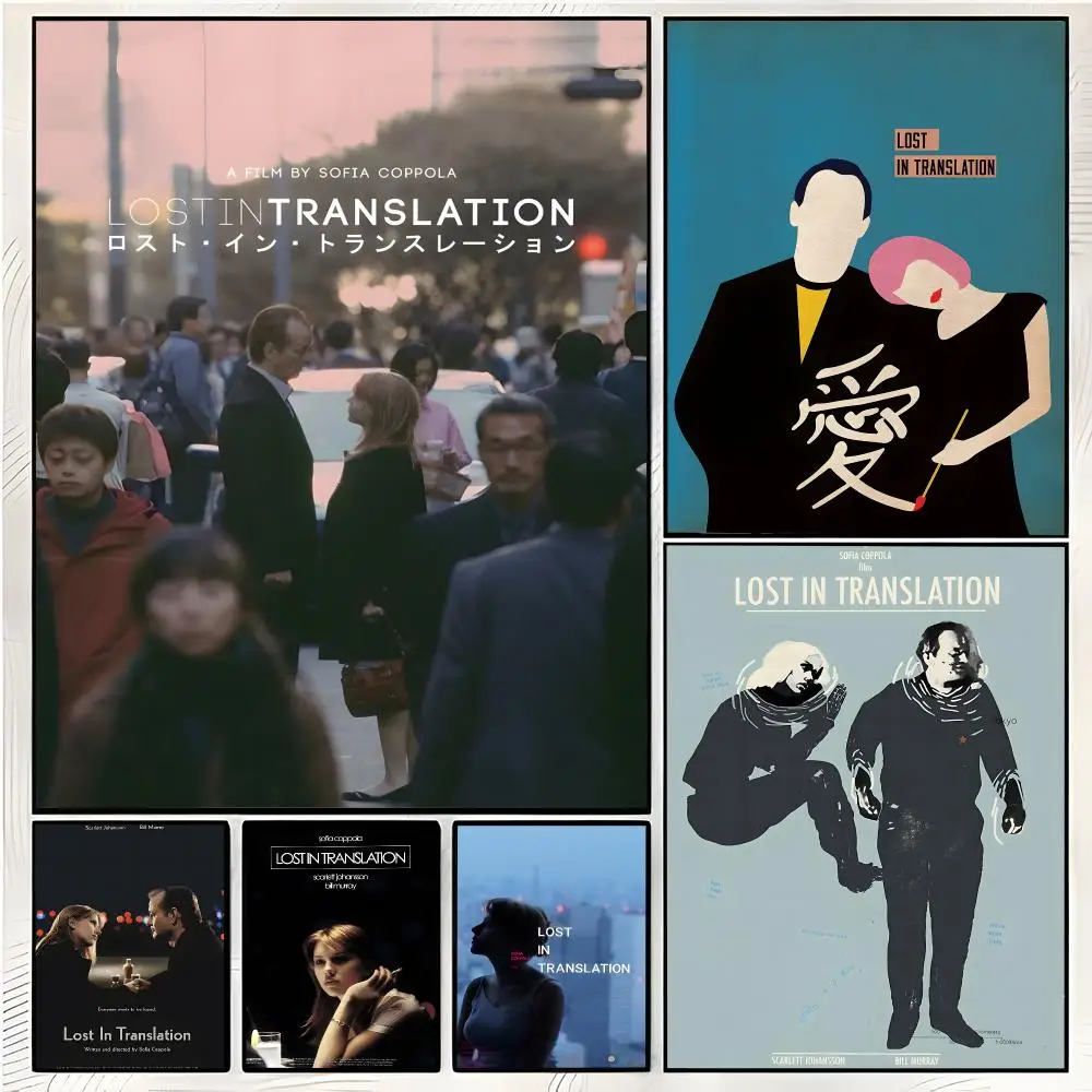 Movie Drama Lost In Translation Poster Superior Home Space  Indoor Decorative Art & Home Decor