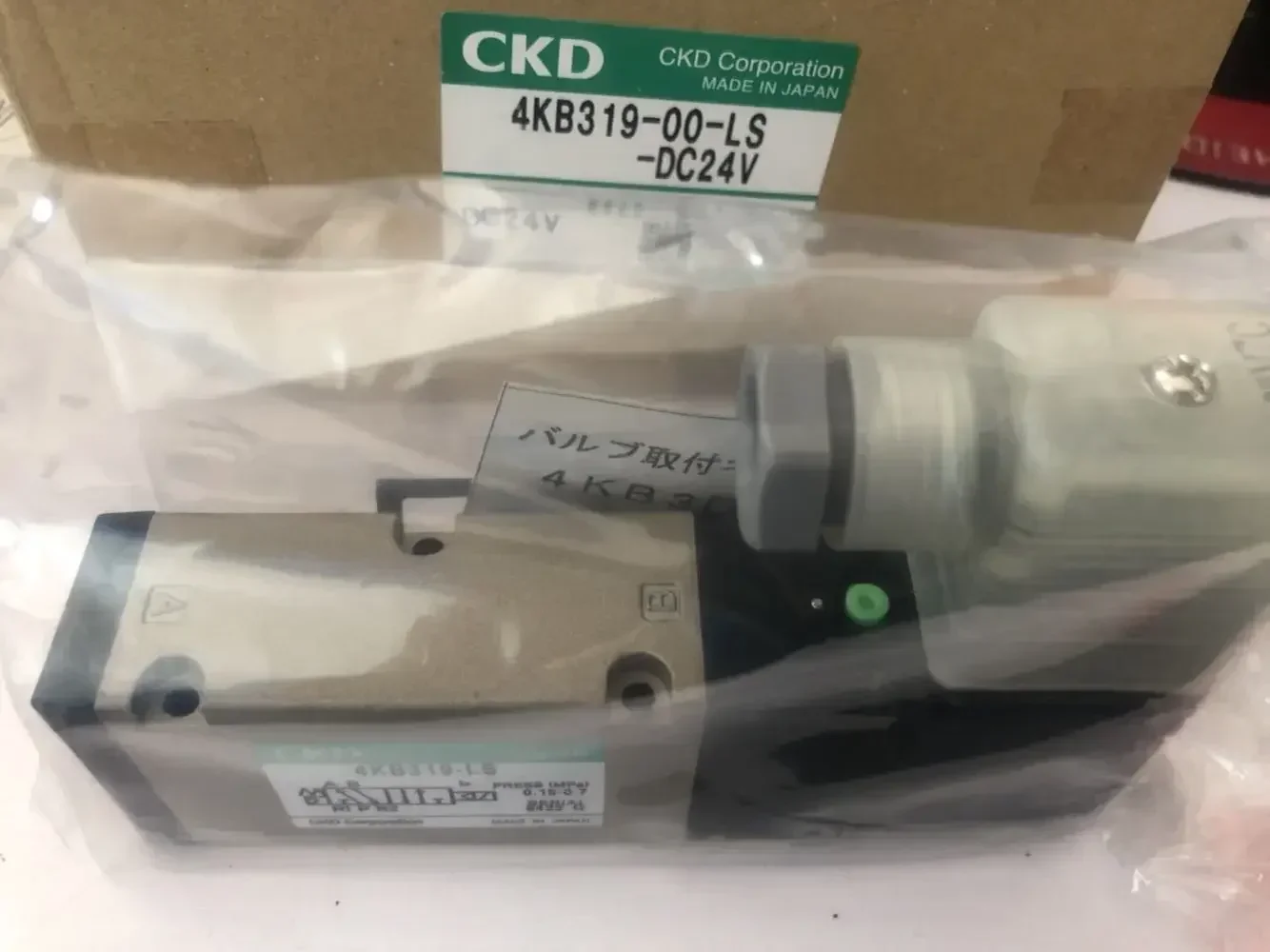 For Ckd 4KB319-LS S…