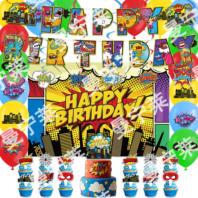 

Новый супергерой, украшения для дня рождения, баннер, воздушные шары, фон, топперы для торта, комплект принадлежностей для детей, тематическое украшение