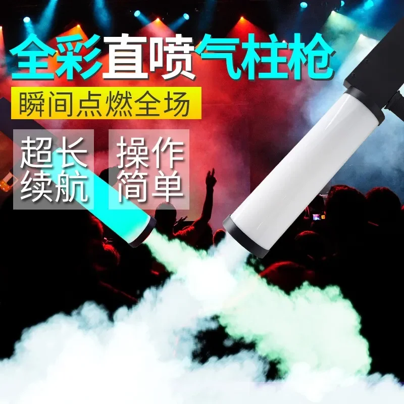 Led Kooldioxide Luchtkolompistool Co2 Handheld Atmosfeer Pistool Droogijspistool Nachtclub Stage Rook