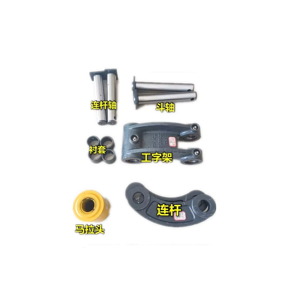 For Kato HD18 XCMG XE Sany SY Hitachi ZX 16 I-shaped Frame Connecting Rod Bucket Shaft Horse head Bushing Mini Excavator Parts