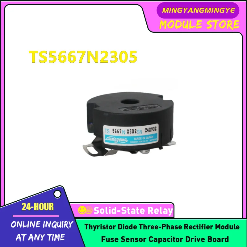 TS5667N2302 TS5667N2305 TS5667N2300 TS5667N700 TS5667N422 TS5667N420 Encoder In stock