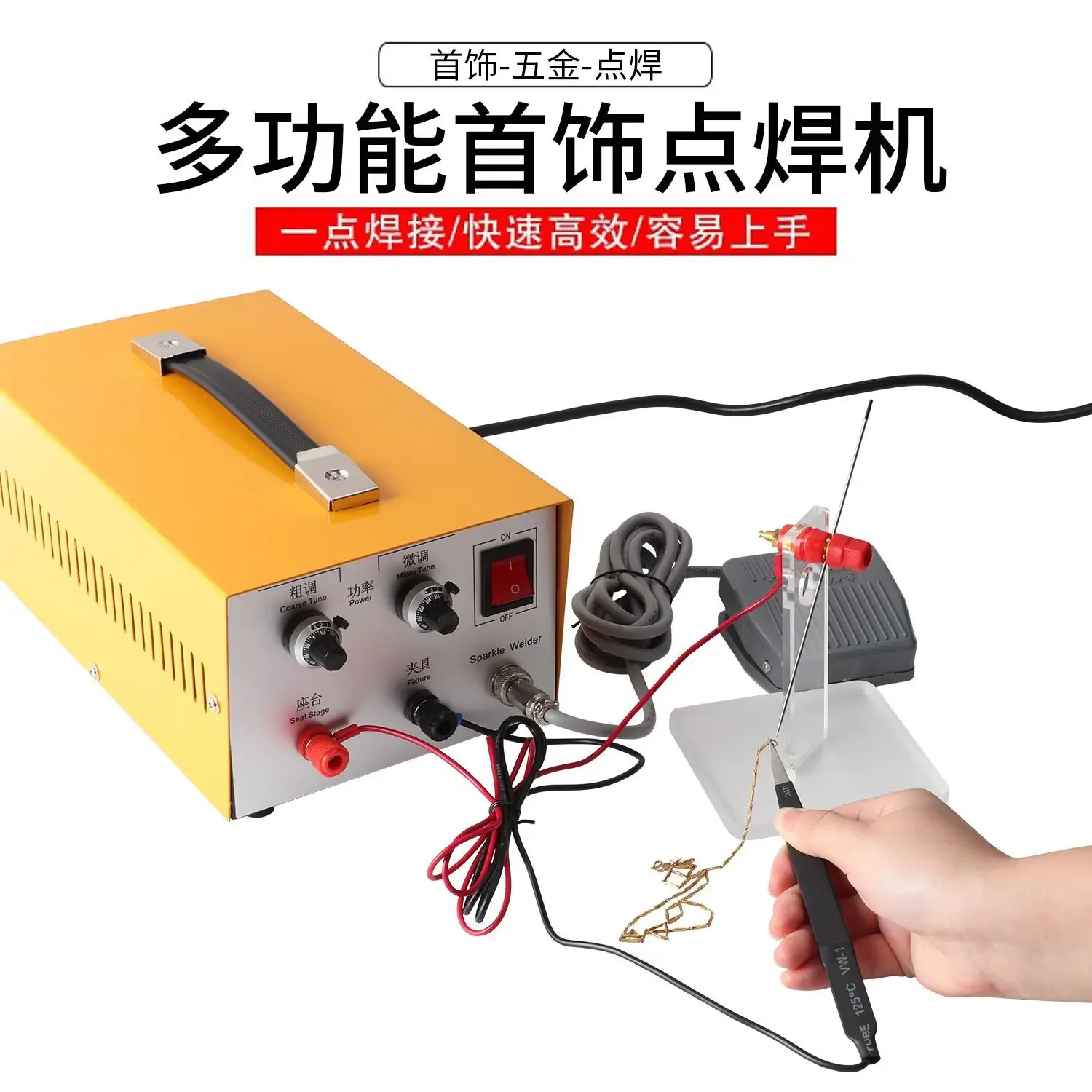 30A Handheld laser jewelry spot welding machine Handheld bead welding machine Small pulse welding machine Handheld