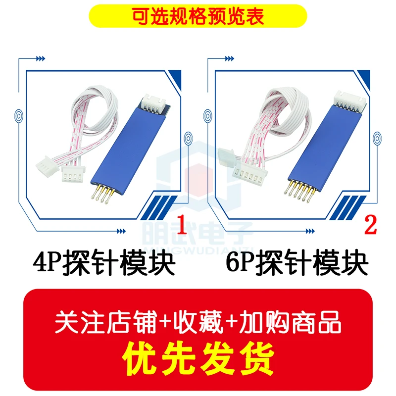 2.54mm 4P/6P STM32 programowanie modułu sondy STM8 Pogo Pin