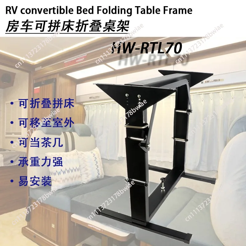 New arrival rv restoration accessories rv special foldable table frame table legs adjustable table frame  can be used