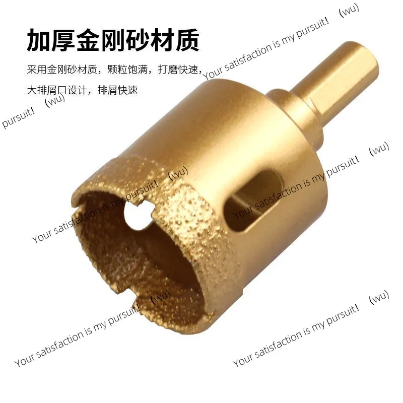 Marble hole opener Tile drill bit Granite glass All-ceramic vitrified brick Ceramic stone Perforated diamond