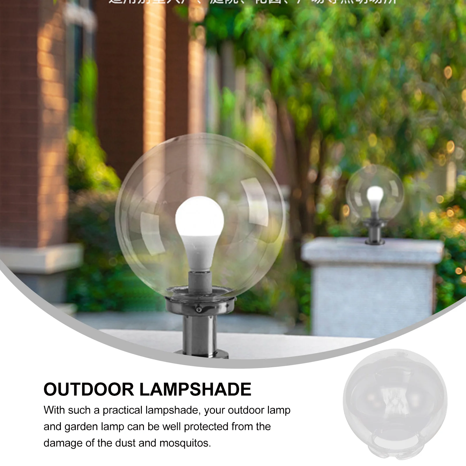 

Round Globe Lamp Shade High-Quality Durable Outdoor Light Cover Waterproof Lamp Protector Light Shade