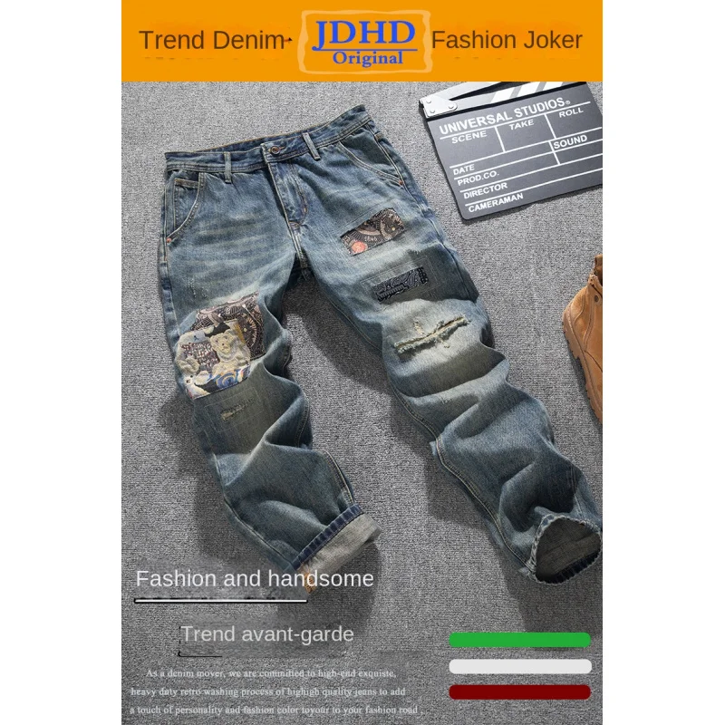

Spring and summer trendy loose straight tube retro jeans for men with ripped holes, patch splicing, and patchwork denim pants