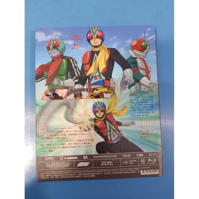 Blu-ray Disc Tansaburo Higashima Wants to Be a Kamen Rider 2-Disc Pack 1080P High Definition