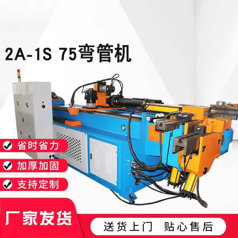 DW75-2A-1S Round Cn…