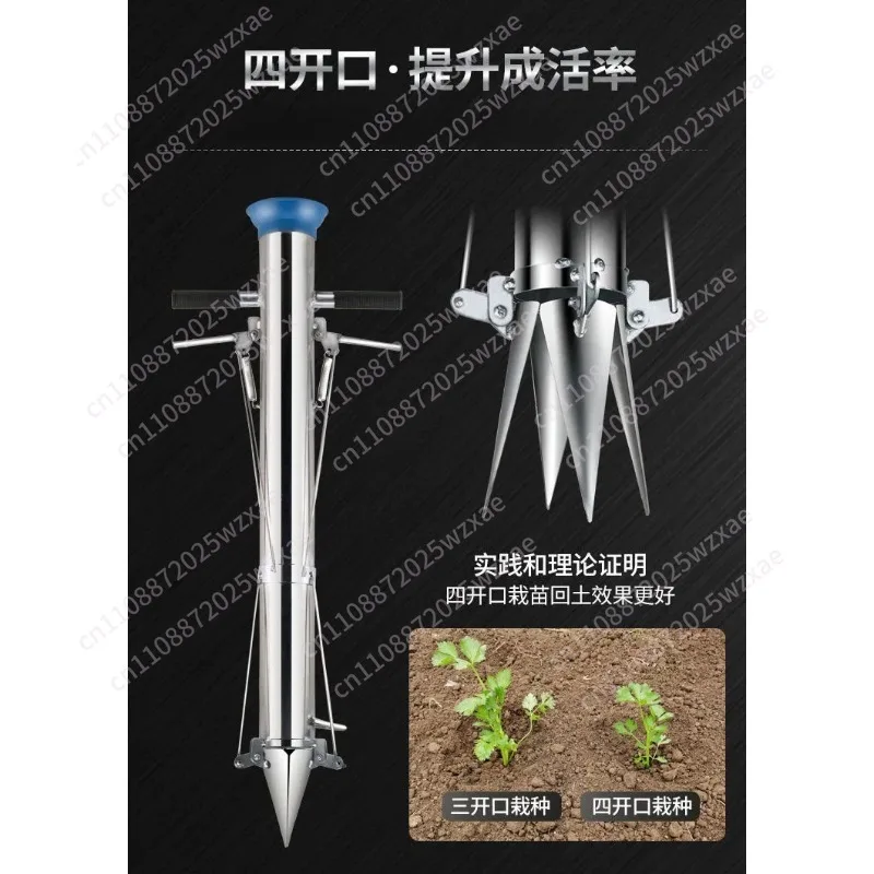 Seedling transplanter, peppers, corn, vegetables, flowers, seeder, manual, agriculture, fertilization, planter, farm tools