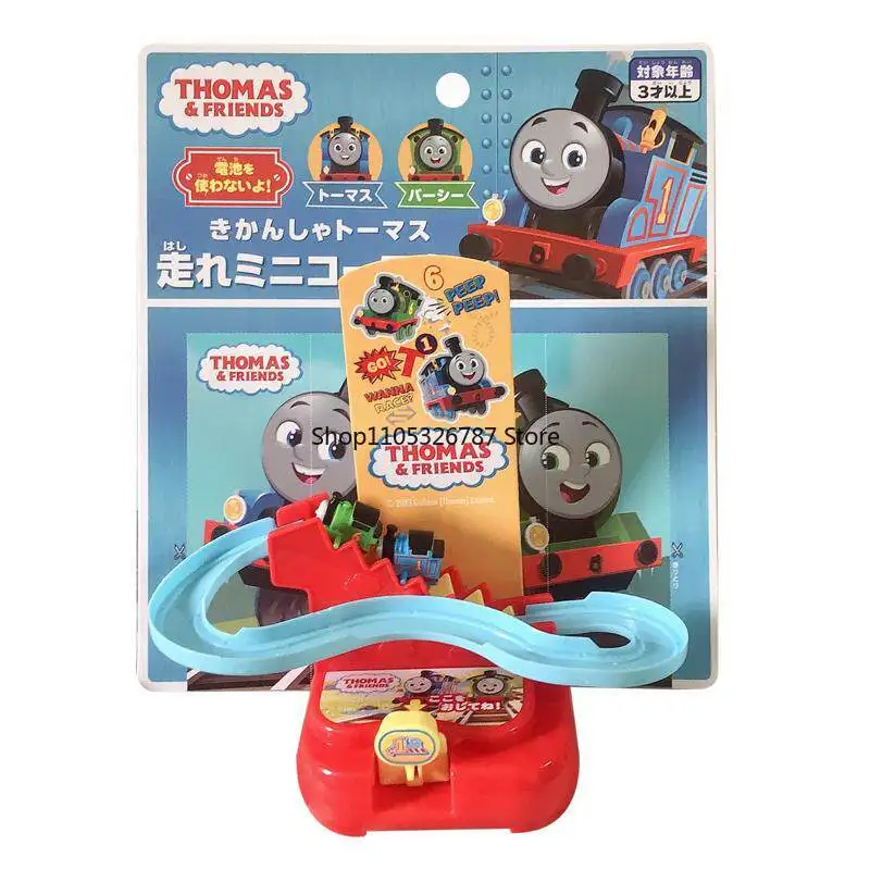 

Authentic Japanese Mini Thomas Train Stair Climbing Spiral Slide Toy Set, Interactive Educational Parent-Child Playset For Kids