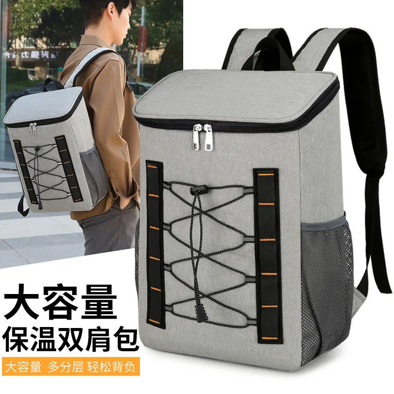 

Outdoor Large Capacity Thermal Bag Picnic Camping Long-Lasting Thermal Insulation Backpack 17 Liters Travel Bag Fashion Street H