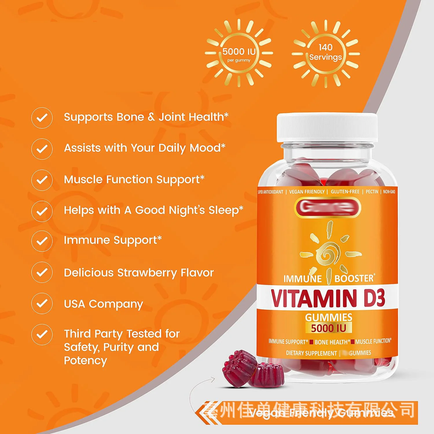 Supplement Private Label Nature Calcium Vitamine D3 Gummies