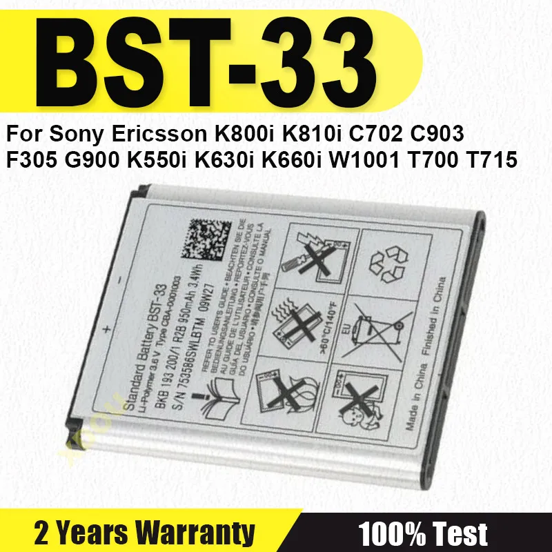 

Новый аккумулятор BST-33 для мобильного телефона Sony Ericsson K800i K810i C702 C903 F305 G900 K550i K630i K660i W100I T700 T715