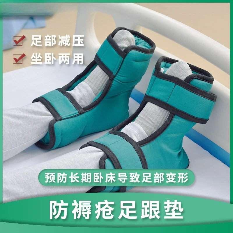 

Customizable Anti-pressure Sore Heel Mat Bed Patient Care