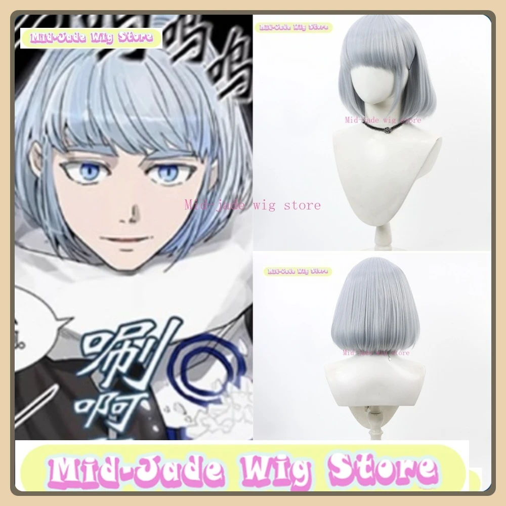 

Mid-jade Wig Store Tower of God Khun A.A. Cosplay Wig Halloween Cosplay Restores Anime Character Costumes and Props
