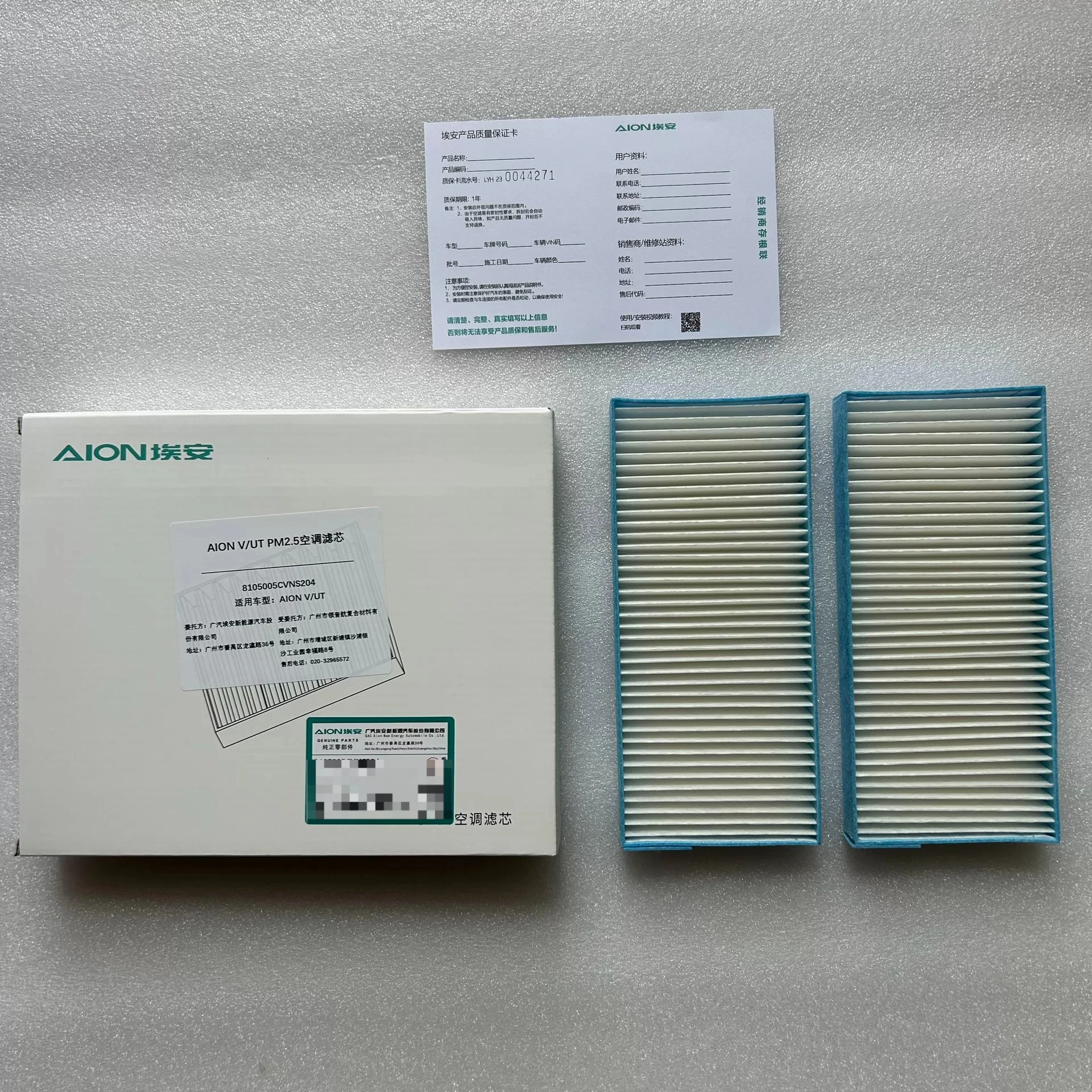 For GAC AION V AION UT I60 Cabin Air Filter PM2.5 Air Conditioner Filter Car Modification