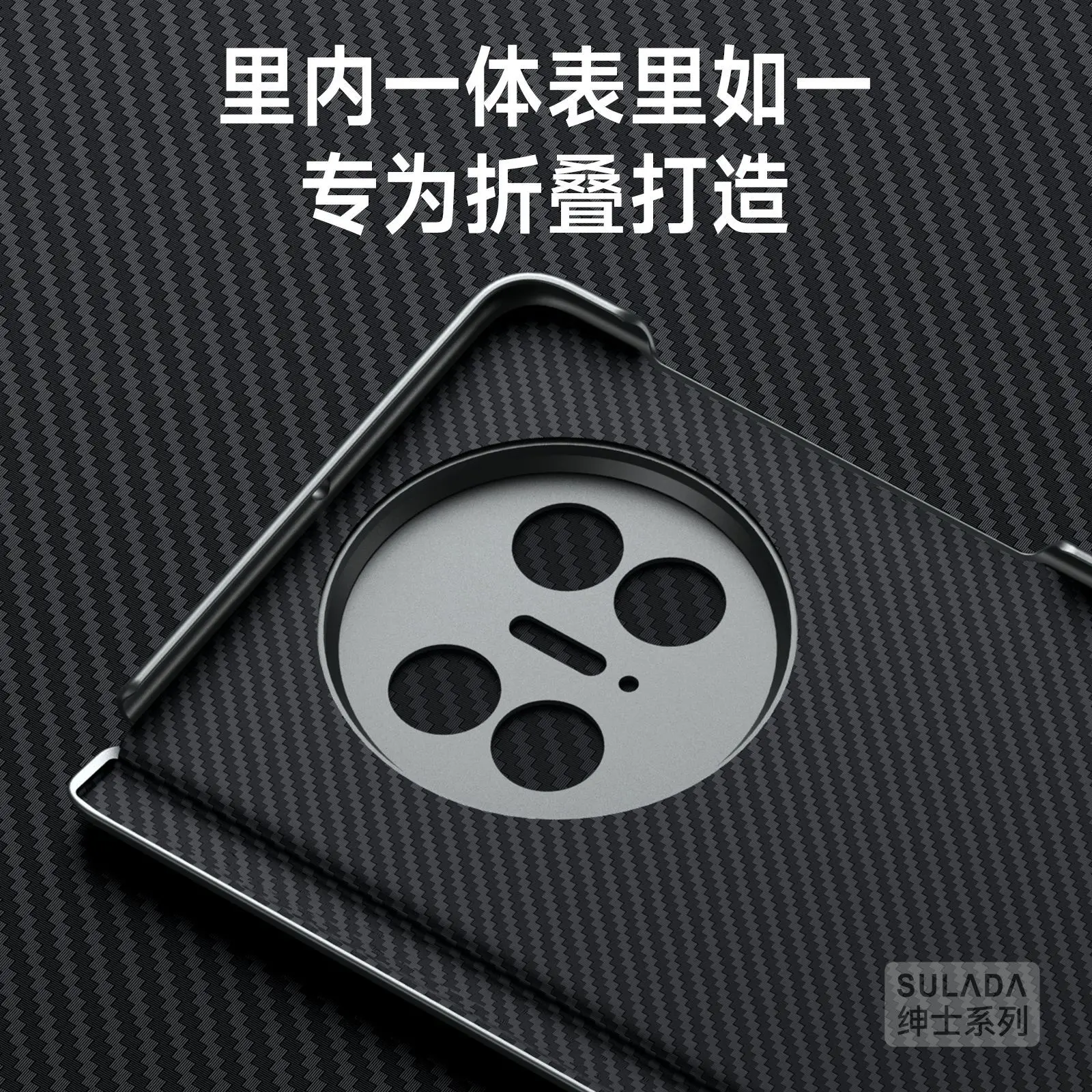 For Huawei Mate XT X6 X5 X3 Case Luxury Matte Folding Hinge Magnetic Wireless Charging Protective Hard Cover Without Front Film