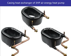 3HP tube heat exchanger, air energy heat pump coaxial air conditioning accessories, evaporator condenser heat exchanger