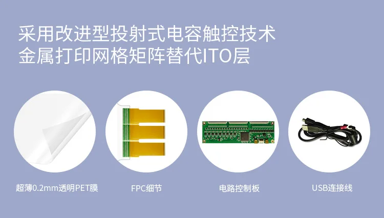 فيلم نانو شفاف يعمل باللمس مقاس 75 بوصة مقاوم للماء والغبار متعدد النقاط لطاولة القهوة بالسعة ماكينة إعلانية تعمل باللمس