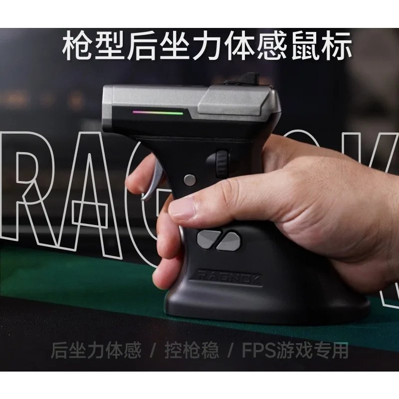 Game Upright Handle Grip Trigger Vertical Mouse Peripheral Gun Pulley