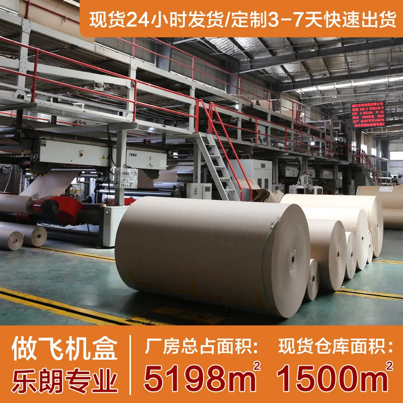 Custom Black Airplane Box In Stock Printed Universal Packaging Box Packaging Hard Corr