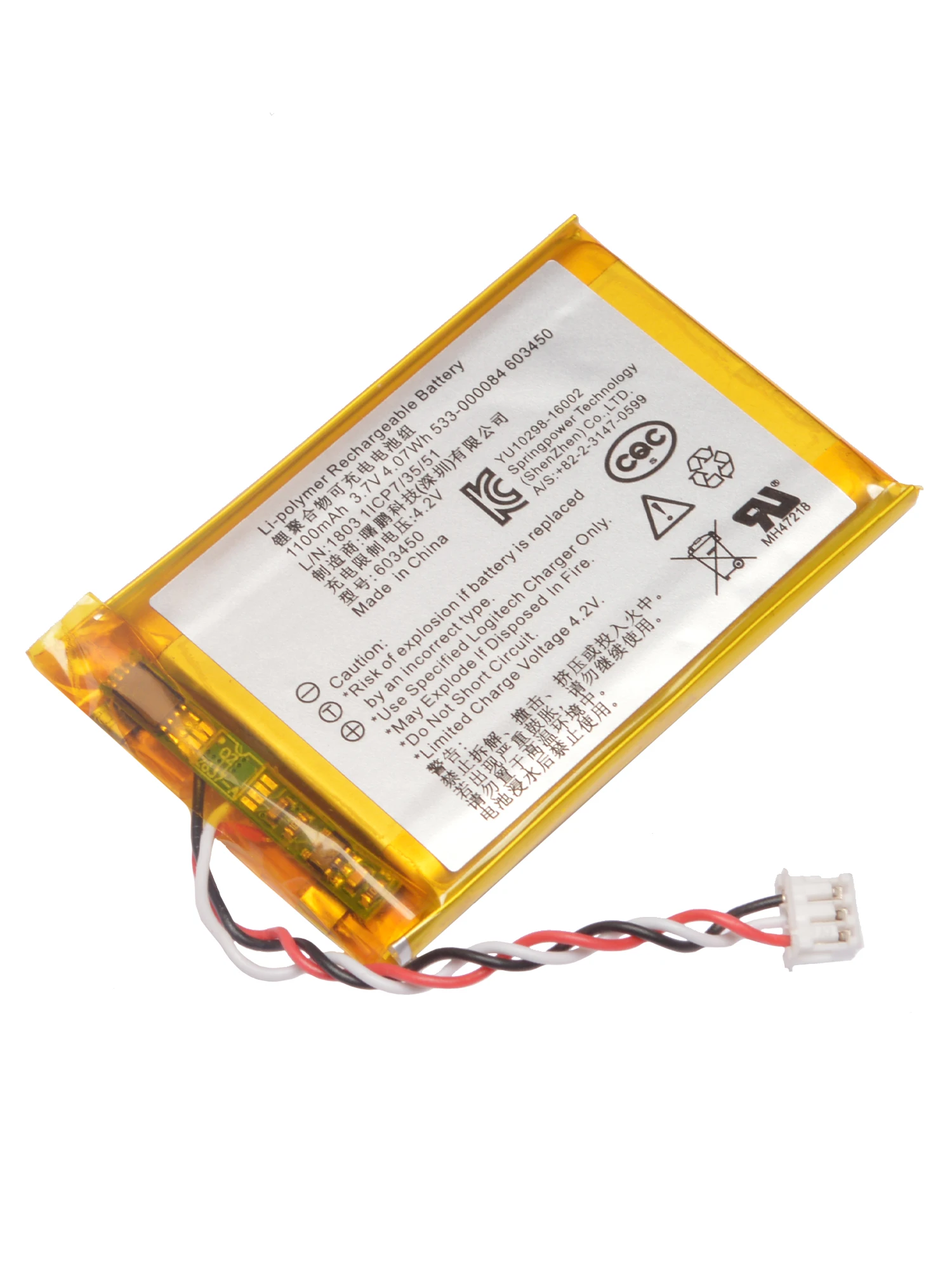 Bateria zamienna 3.7V 1100mAh do myszy bezprzewodowej Logitech G403 G703 G900 G903, ślizgacze/nóżki — zdjęcie produktu 5