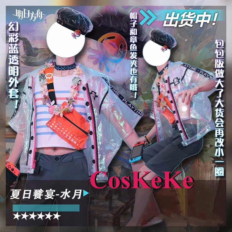 CosKeKe Mizuki Cosplay Anime Game Arknights Costume Summer Feast Handsoem Uniform Daily Wear Halloween Party Role Play Clothing