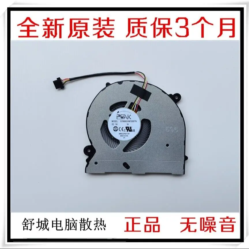 Voor mechanica, makers EBS9U EBF9U Machcreator-E koelventilator