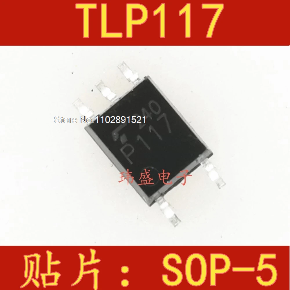 （10PCS/LOT）TLP117  P117A 117A TLP117A P117  SOP-5