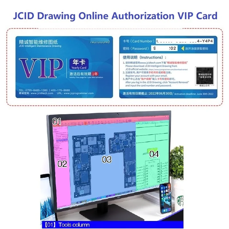 

JC JCID VIP Card Drawing Diagram Intelligent Online Dongle Schematic Bitmap for iPhone iPad Android Circuit Software Repair Tool