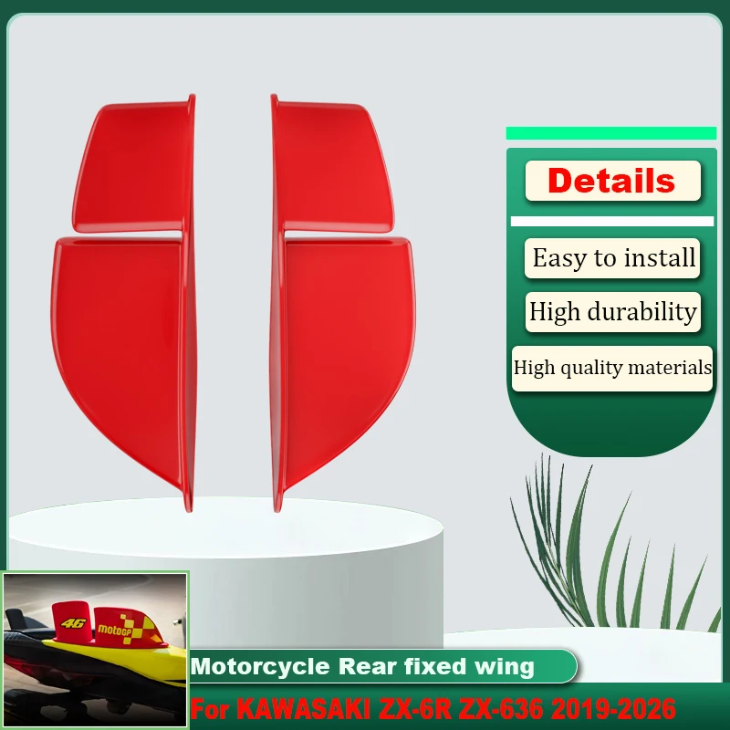 

Для KAWASAKI Ninja 636 ZX-6R ZX-636 2019-2026 новых мотоциклетных фиксированных крыльев, боковых крыльев, боковых спойлеров и задних обтекателей ﻿
