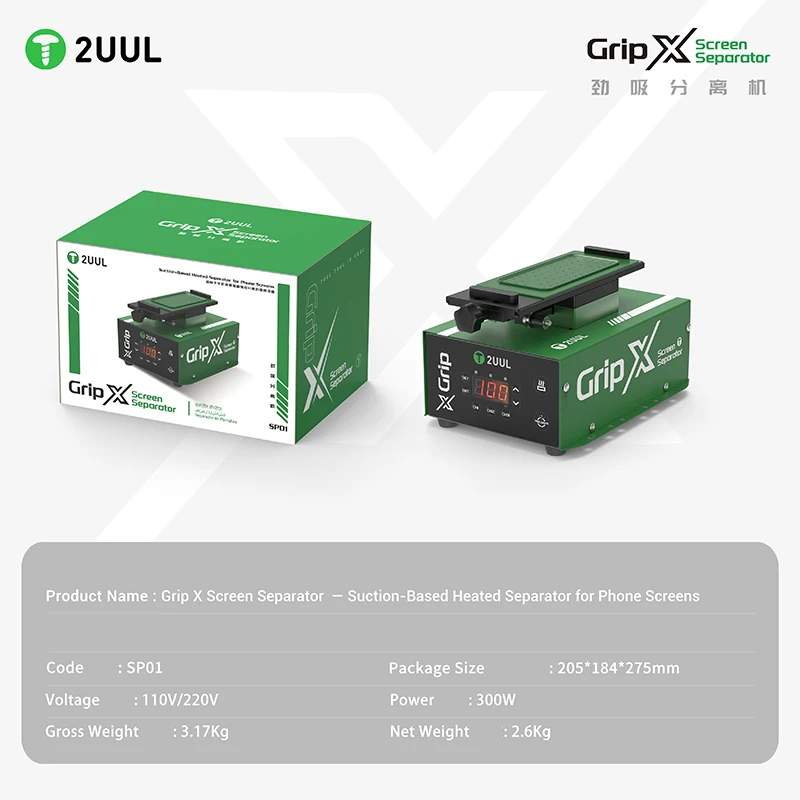 

2UUL SP01 Grip X Screen Separator Suction-Based Heated Separator for Phone Screens for Mobile Phone Screens Maintenance