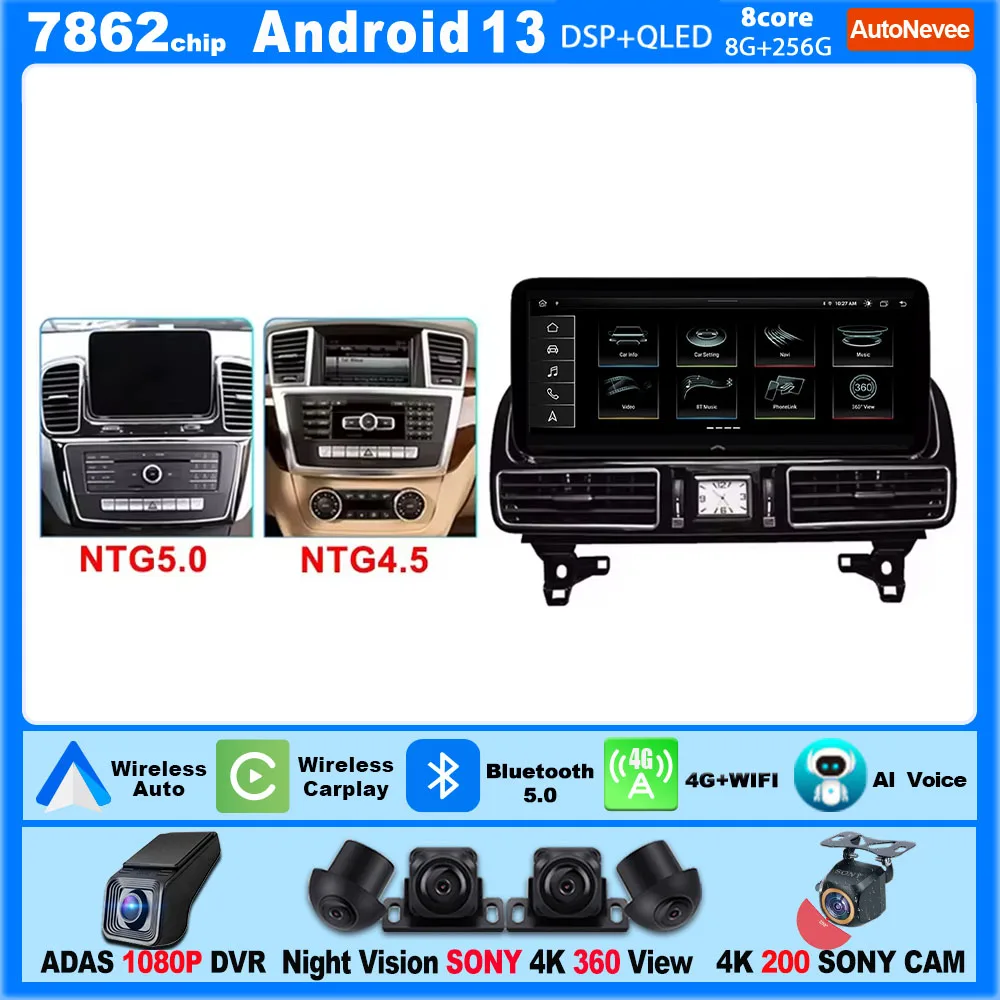 Android 14 Radio For Mercedes Benz ML GL GLE GLS W166 X166 2012-2019 12.3” 4.5NTG 5.0NTG Car Raido Multimedia Video Player GPS