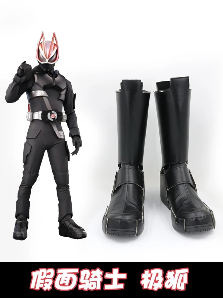 

KAMEN RIDER GEATS Cosplay Shoes Boots Anime Halloween Carnival Black Boots Custom Made