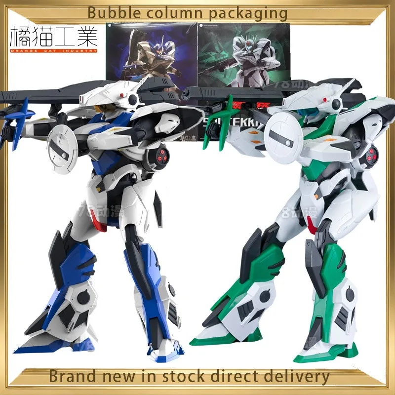 Orange Cat Industrial Production: Mobile Doll Model Handmade, Space Knight, Steel Warrior 1 and 2, Anime Character Model Toy
