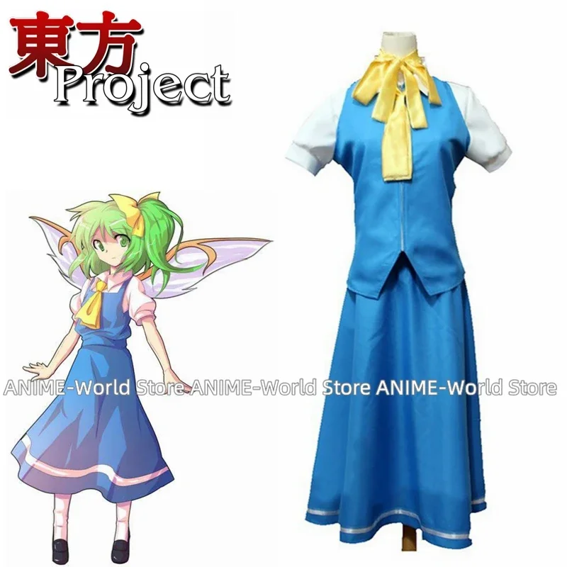 Аниме Daiyousei Косплей Костюм на заказ Костюм на заказ Любой размер DF Аниме Daiyousei Косплей Костюм на заказ Костюм на заказ Любой размер DF