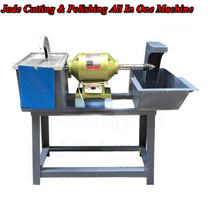 Jade Cutting & Polishing Machine All In One Multifunctional Jade Amber Cut And Polished Machine Jade Processing Equipment